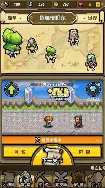 尼康单反相机有哪些值得购买的组合游戏画面